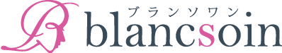 blancsoin(ブランソワン)
