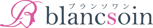 blancsoin(ブランソワン)